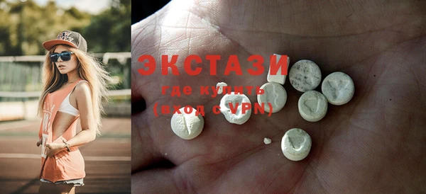 MDMA Белокуриха