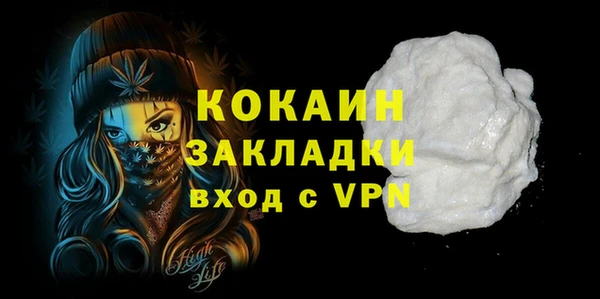 MDMA Белокуриха