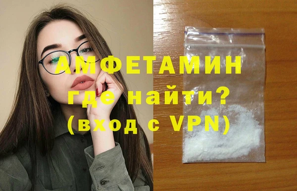 MDMA Белокуриха