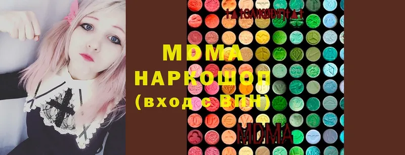 MDMA молли  гидра ТОР  Жуков 